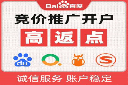 成功案例揭秘：SEM代运营托管公司的服务与效果