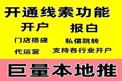 竞价推广公司案例分析：精准投放策略助力企业业绩翻倍